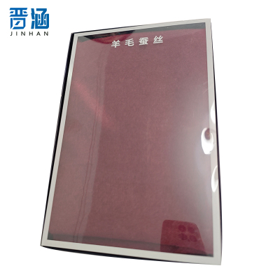 晋涵 羊毛蚕丝围巾 JH399 条