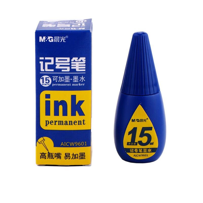 晨光可加墨记号笔墨水15ml蓝AICW9601 20支装