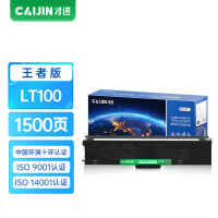 才进王者版适用联想LT2268黑色粉盒LD2268硒鼓M7208W Pro/LJ2268/LJ2268W/M7268/M
