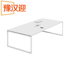 豫汉迎多规格会议桌