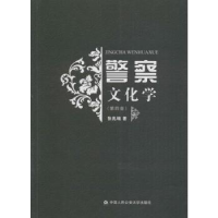 音像文化学张兆端著