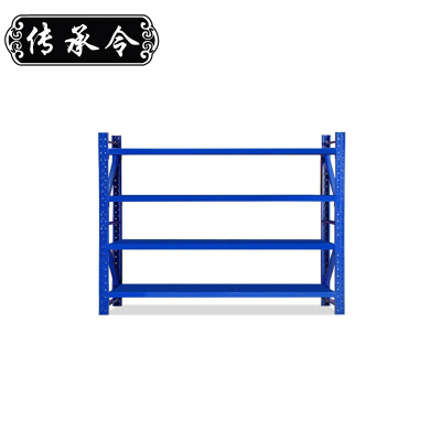 传承令 四层货架 3000*600*2000 (单位:组)