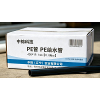中锦科技 PE管 PE给水管 国标聚乙烯PE管材 400*19.1mm[0.8Mpa] 米