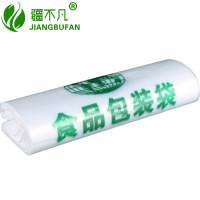 加厚食品袋 双层8丝40*60cm /捆