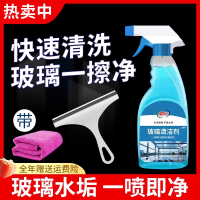 擦玻璃水清洁剂家用擦窗清洗浴室窗户强力去污除垢专用神器