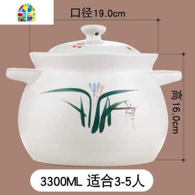 砂锅家用明火陶瓷煲土锅燃气汤煲可高温熬粥炖锅石锅汤锅 FENGHOU 2.75升(建议2-4人)