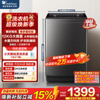 小天鹅(LittleSwan)波轮洗衣机全自动12公斤大容量水魔方防缠绕TB12M09T
