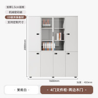 震怡4门文件柜1600*400*2000mm E0级颗粒板材