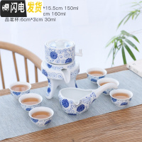 三维工匠粗陶全半自动茶具整套功夫茶杯茶具套装家用懒人泡茶石磨冲茶器 复古财源滚滚白瓷向阳花6杯自动