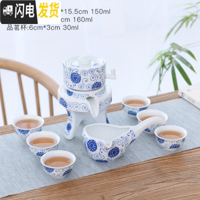 三维工匠粗陶全半自动茶具整套功夫茶杯茶具套装家用懒人泡茶石磨冲茶器 复古财源滚滚白瓷向阳花6杯自动