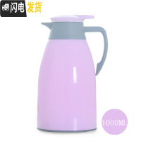 三维工匠保温壶玻璃内胆保温杯家用户外车载暖壶大容量便携旅行热水瓶暖瓶 (薰衣紫)1.0