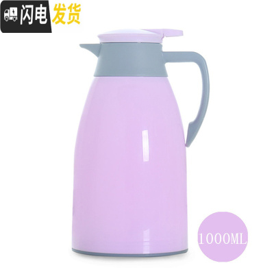 三维工匠保温壶玻璃内胆保温杯家用户外车载暖壶大容量便携旅行热水瓶暖瓶 (薰衣紫)1.0