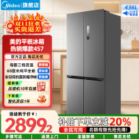 美的(Midea)家用电冰箱一级双变频智能 436升十字双开四开门多门超薄嵌入式底部散热MR-457WUSPZE苍穹灰