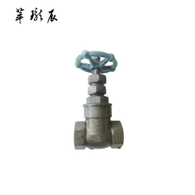 萃珑辰 闸阀 DN15 个