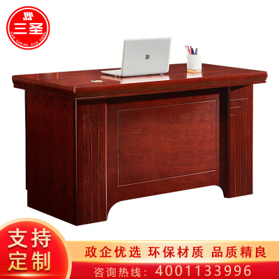 三圣 办公家具老板桌办公桌电脑桌油漆台式商务写字台实木贴皮职员办公桌1.6米