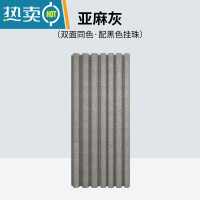 敬平浴室浴帘套装卫生间防水布免打孔窗帘门帘干湿分离洗澡隔断帘