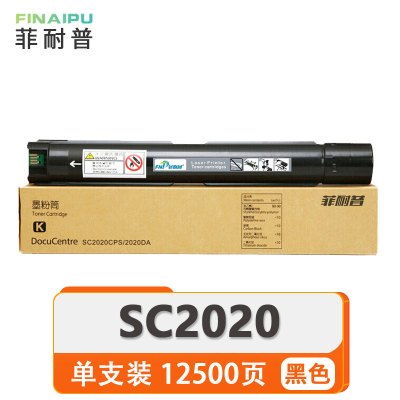 菲耐普 硒鼓 SC2020 支