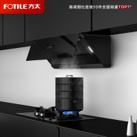 方太(FOTILE)新月F1S抽吸油烟机灶具套装侧吸式变频25巡航风量5.2kw防干烧换装联动灶F1S+THK21B
