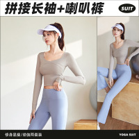 裸感痕速干套装显瘦瑜伽服套装高腰运动健身服套装