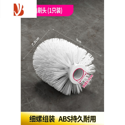 三维工匠2023新款马桶刷壁挂置物架家用无死角免打孔不锈钢沥水厕所刷子