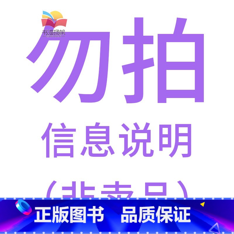 ☺️联系客服,优惠哦!28期新书- 初中通用 [正版]套装5折优惠!2025快捷英语时文阅读28期+传统文化