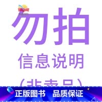 ☺️联系客服,优惠哦!28期新书- 初中通用 [正版]套装5折优惠!2025快捷英语时文阅读28期+传统文化