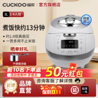 CUCKOO福库电饭煲进口CRP-BHF0650FW多功能家用智能高压电饭煲压力锅3L