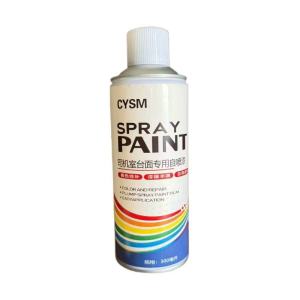 晨洋(CYSM) 司机室台面专用自喷漆 CYSM074 瓶