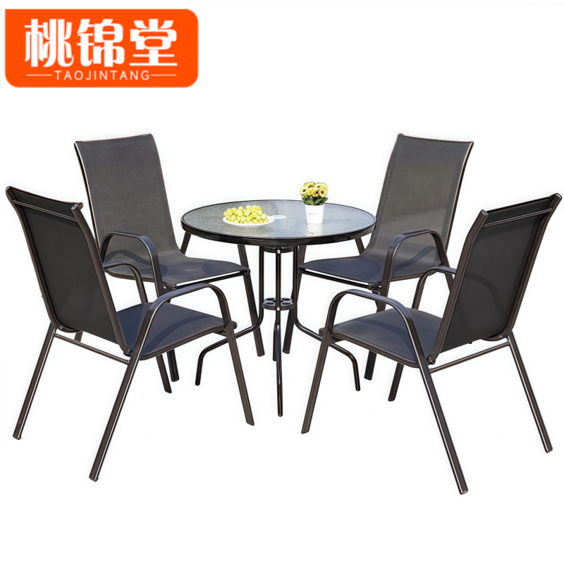 桃锦堂室外休闲桌椅1桌4椅套