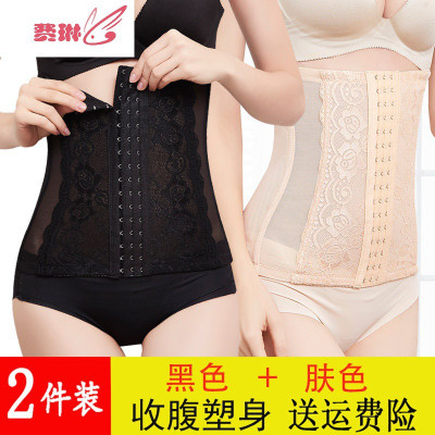 收腹带女束腰带收腰束缚塑身腰封夏天衣美体束腹夏季薄款费琳