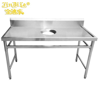 金迪乐不锈钢厨房剖杀台收残台定制加厚