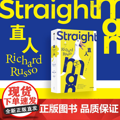 直人 理查德 拉索著 中信出版社图书 正版