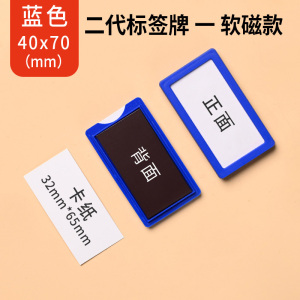 豫汉迎软磁料签