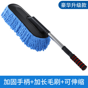 [补贴10%]洗车拖把不伤车工具套装除尘撢子擦车工具汽车软毛刷家用车用车刷