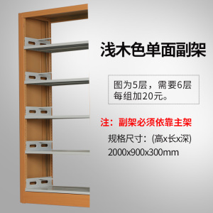 豪利特钢制书架置物架图书馆单双面书店阅览室学校档案架资料架落地铁架