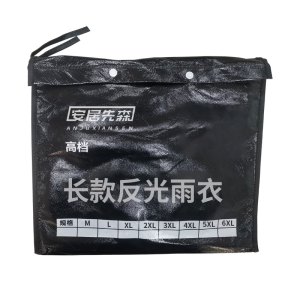 安居先森牛津布反光加厚单层带拉链风衣式劳保雨衣YZY-002 2XL(套)
