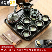 三维工匠乌金石茶盘天然石头功夫茶具陶瓷储水茶台排水干泡台小型迷你托盘 日月正方盘+沙金窑变侧把壶9头