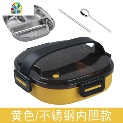 封后保温饭盒上班族分隔型304不锈钢小学生分格餐盒套装便当盒1人便携 FENGH 黑色饭盒带筷勺套装(不锈钢内胆)800