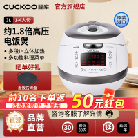 福库原装进口智能压力电饭煲原装进口HZ0650家用电饭锅1-4人福库白珊瑚