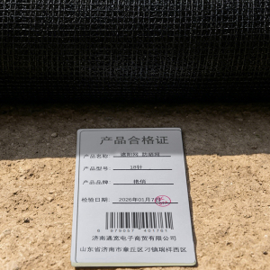 艳俏 遮阳网 防晒网