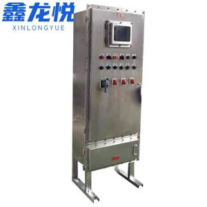 鑫龙悦防爆柜1.85米台