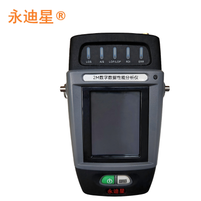永迪星 2M数字数据性能分析仪 BERT-1530