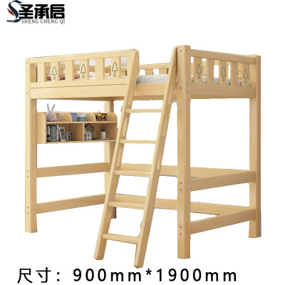 圣承启 公寓床 0.9*1.9m张