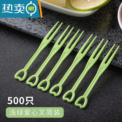 敬平透明塑料独立装水果签蛋糕点心水果叉子[一包500只] 新款浅绿色简装500只 (买5送1)