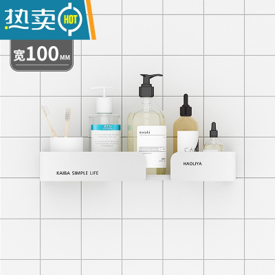 敬平免打孔卫生间置物架壁挂式浴室厕所洗手间洗漱台墙上太空铝收纳架 经典白30cm-无杆浴室置物架