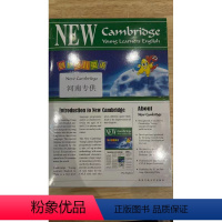 [正版]剑桥少儿英语 西安交通大学出版社