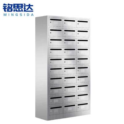 铭思达不锈钢信报箱30门台