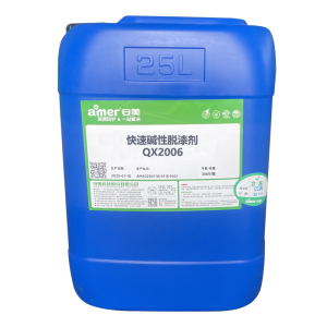 AMER 快速碱性脱漆剂QX2006 30KG 桶