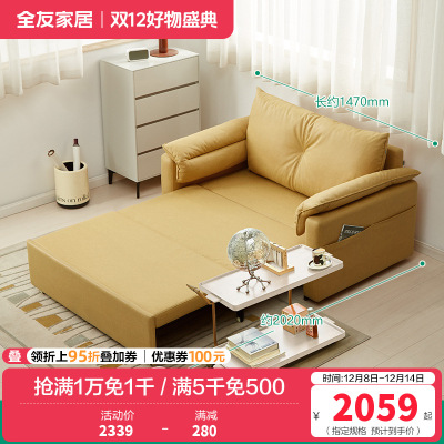 全友家居沙发床现代简约折叠伸缩沙发床两用小户型客厅书房家具沙发床