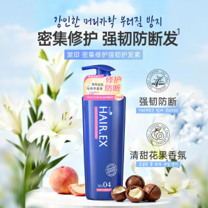 棠印[强韧防断]护发素500ml 密集滋养修护 角蛋白抚平毛躁韩国